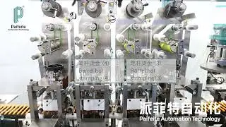 Automatic barrel hot stamping machine 335A2