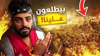 قصص مجرم قيمز | يأجوج و مأجوج راح ينتقمو مننا !!