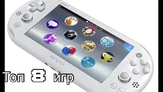 Топ 8 игр на ps vita