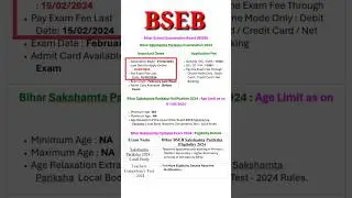 Bihar Sakshamta Pariksha Examination 2024 || Bihar Sakshamta Pariksha Notification 2024