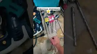 Дефектный Дони #Бурнадесять