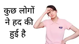 it is so unethical 😞 please is video ko zyada se zyada logo tak pahuchaye