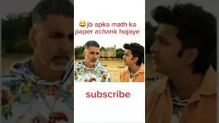 Jb math ka paper achank hojaye #math #memes #funny #trending