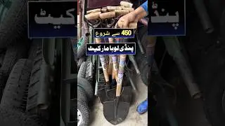 Balchaa 450 | Loading Trolly market Rawalpindi #trolly