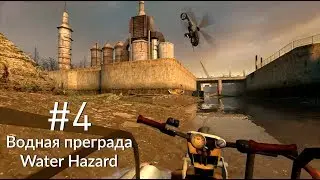 Half-Life 2 | Chapter 4: Water Hazard | WALKTHROUGH in Russian (RUS SOUND)