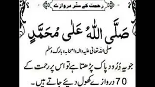 Ramzan_calender_2020