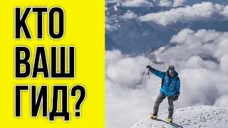 Физическая подготовка вашего гида #эльбрус #альпинизм