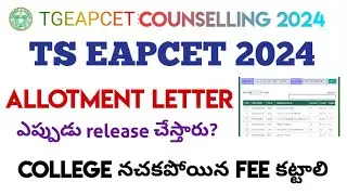 TG Eapcet Counselling college and Seat Allotment letter || Provisional Allotment letter