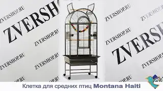 Клетка Montana для средних птиц 