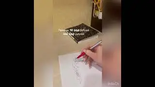 План роста на доход 100 000 руб