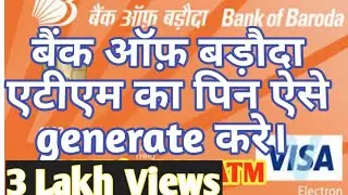 BOB ATM pin generation | bank of baroda atm pin generation mobile se