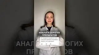 Полезный совет ✅ 