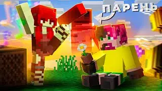 ЛЮБОВЬ Это так больно в Майнкрафт | Майншилд Академия 4