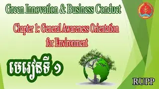 GIBC | Chapter1 General Awareness Orientation for Environment
