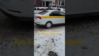 можете меня отвести на аэропорт за 20 минут? 