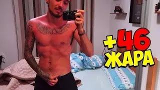 A YOUTUBER WAS HOSPITALIZED WITH BURNS FROM THE 46-CEL HEAT! VLOG - PORTUGAL, A SCARY WATER PARK