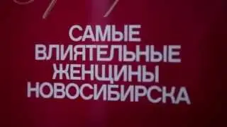 Замуж или состояться в бизнесе?