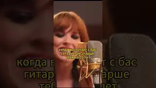Лиззи Хейл выгнала отца из группы
