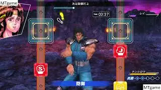 Fist of The North Star. I VS Rei for exercise.