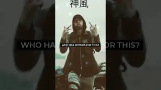 EMINEM TYPE BEAT 2023 ~ "CONCENTRATE"