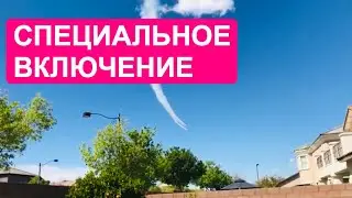 ПОЛЁТ НАД ЛАС-ВЕГАСОМ!