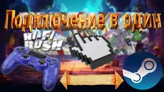 ИГРА НЕ ВИДИТ ТВОЙ ДЖОСТИК ?!! РЕШЕНИЕ ЗА 1 МИНУТУ !!!