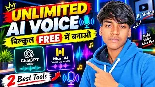 Ai voice generator free | ai voice kaise generate kare | text to speech | best ai voice generator