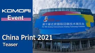 China Print 2021 | Teaser Trailer