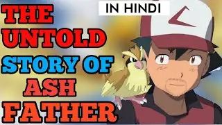 THE UNTOLD STORY OF ASH FATHER IN HINDI |