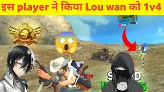 @lcrmavi3367 VS Lou wan gaming 1v1 fight 😱 compare series part 6