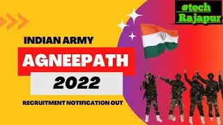 Agniveer army rally bharti schedule out | खुसखबरी | army rally bharti 2022 notification | army