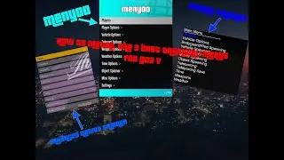 How To Install Menyoo, Simple Trainer And Enhanced Native Trainer Into GTA V