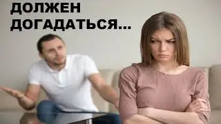 Надутые губки 💋 или Морда кирпичом | Женские манипуляции
