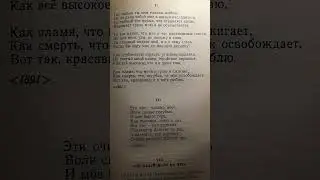 Иван Франко. 