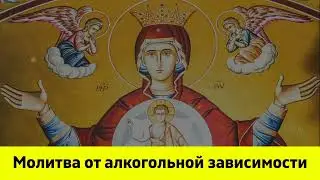 Свет надежды: молитва для тех, кто борется с алкоголизмом