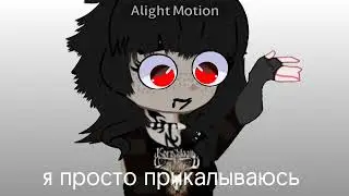 отправь кому надо