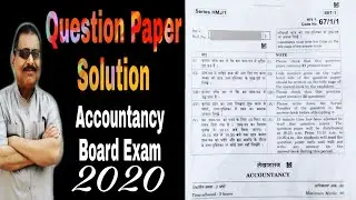 Accounts Paper Solution 2020 CBSE Boards Examination Class12th,By:-P.Chatterjee Sir,#Accountancy Set