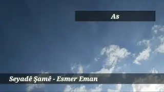Seyadê Şamê - Esmer Eman