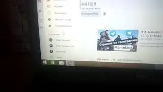 Жалуетесь на Данила пел.