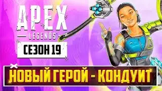 Apex Legends !  !! Учимся Играть ! Нубы в Апекс !