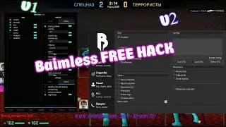 Бесплатный чит Baimless v1 and v2 для CS:GO ( free hack )