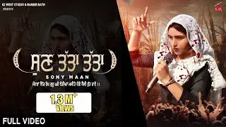 Sun Tatta Tatta || ਸੁਣ ਤੱਤਾ ਤੱਤਾ || Sony Maan || Kisaan Majdoor Ekta Zindabad || 62 West Studio