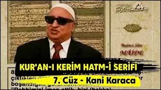 Kur'an-ı Kerim Hatmi Şerifi 7. Cüz - Kani Karaca