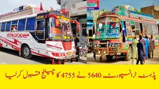 Dengeroure driving||4755 vs 5640|| Shakargarh Buses