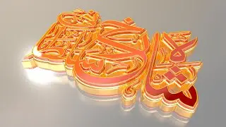 Creating a Stunning 3D Golden Name Title in Cinema 4D: A Step-by-Step Tutorial