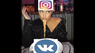 Как Instagram съел Вконтакте. Кто помог Дурову хорошо заработать при продаже акций Вконтакте