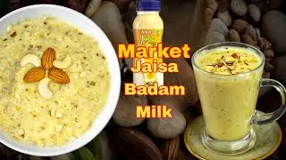 Badam Milk | Home-made Ready Mix | Instant Badam Milk Powder