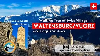 Swiss Village: Waltensburg Vuorz Walking Tour – Breil/Brigels Ski Area, Jörgenberg Castle