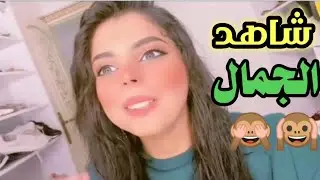 جوائز كلش حلوه 50 جائزه 😍 زينب صباح 👌