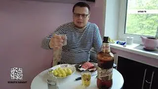 БУХЛО ТВ, РЫБА КРАСНАЯ, ВОДКА И ПИВО